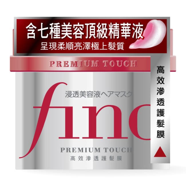 詳細介紹 FINO高效滲透護髮膜沖洗型230g 網路口碑NO.1 高CP值的護髮神物! 連年榮獲台灣Urcosme日本@cosme 網友評鑑護髮產品NO.1 頂級美容精華添加能從髮根深入滲透到髮梢呈現