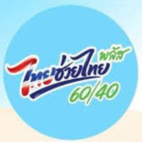 ไทยช่วยไทยพลัส