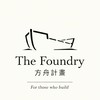 The Foundry | 方舟計畫