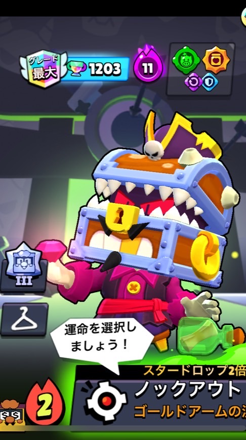 ブロスタ初心者大歓迎！