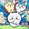 ちいかわ好き集まれ！