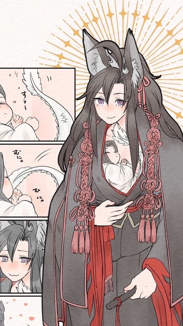 天官/魔道/渣反對戲群