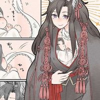 天官/魔道/渣反對戲群