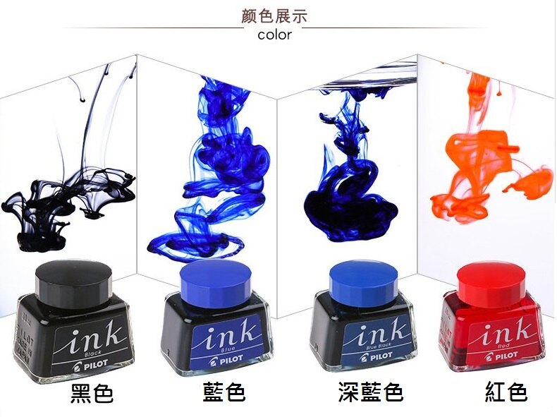 百樂 PILOT INK-30 鋼筆墨水 (30 C.C)