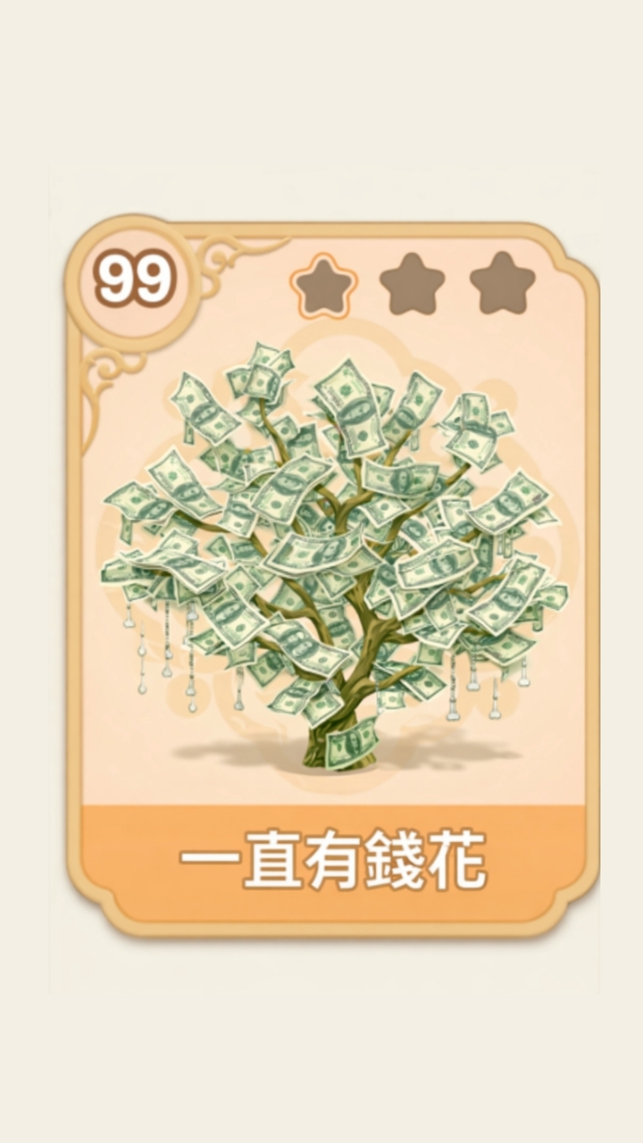 我的花園世界-花海🌸