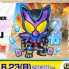 特撮好きのコトダマン
