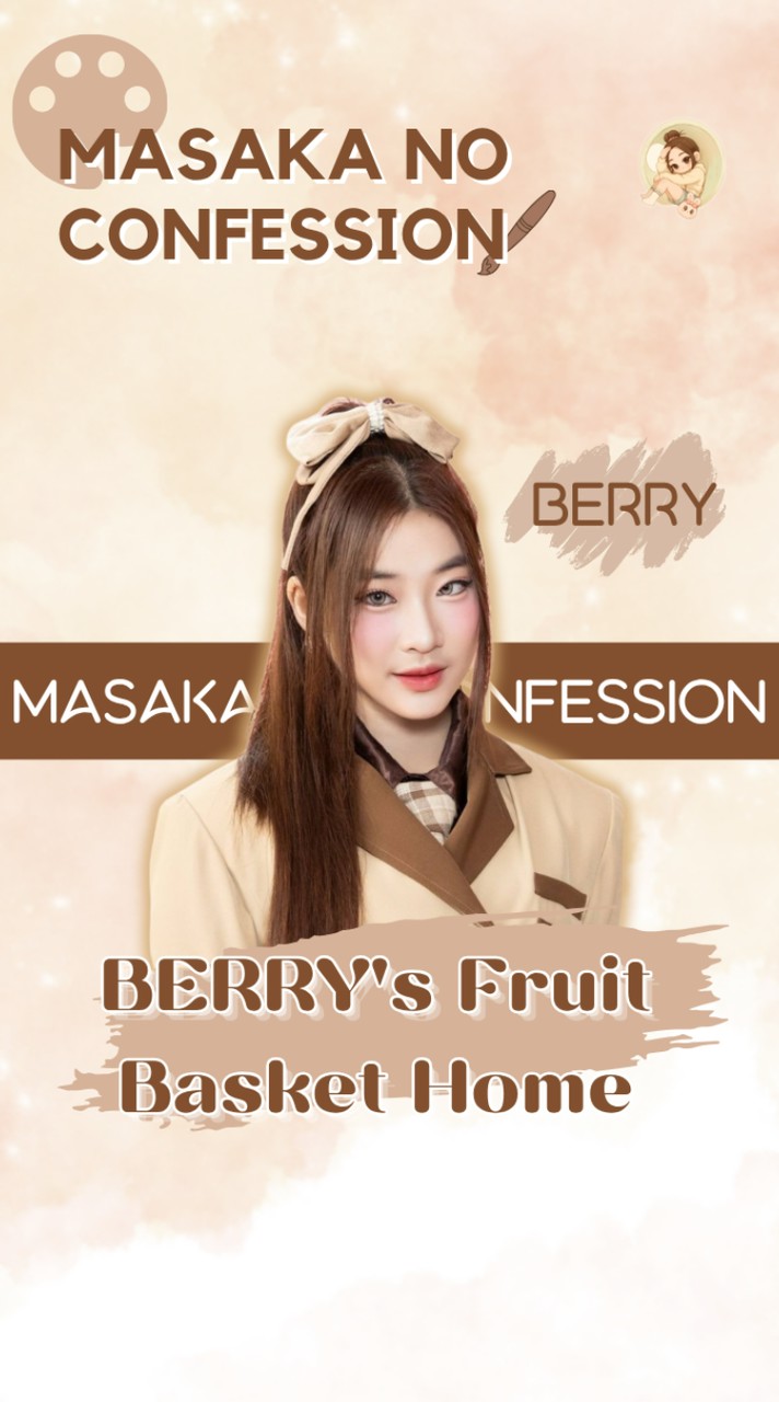 🧺𝘉𝘦𝘳𝘳𝘺'𝘴 𝘍𝘳𝘶𝘪𝘵 𝘉𝘢𝘴𝘬𝘦𝘵 #berrybnk48 🫐