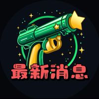 韓家軍大本營🔫