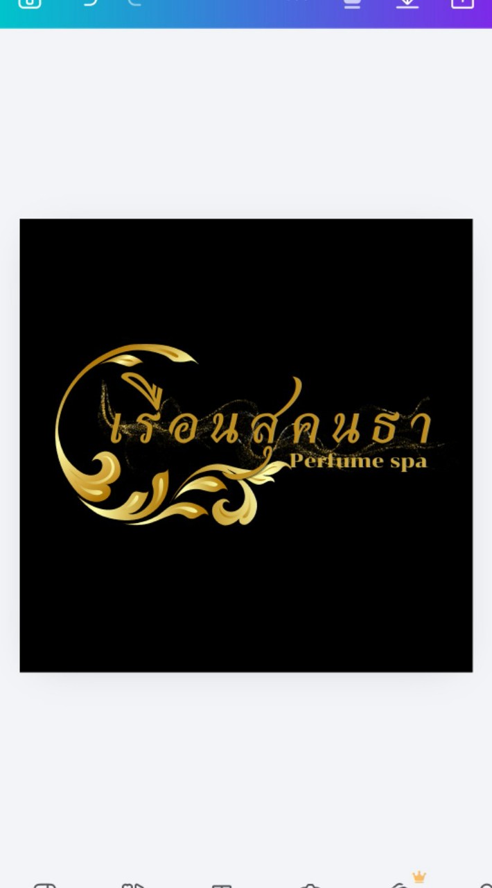 ห้องเครื่องหอม🍃เรือนสุคนธา🍃