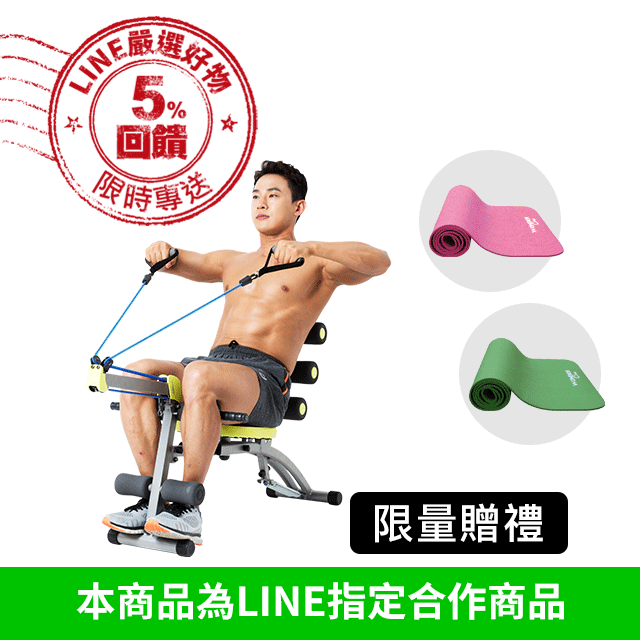 ★居家健身超有感★Wonder Core 2 全能塑體健身機「強化升級版」(送運動墊)