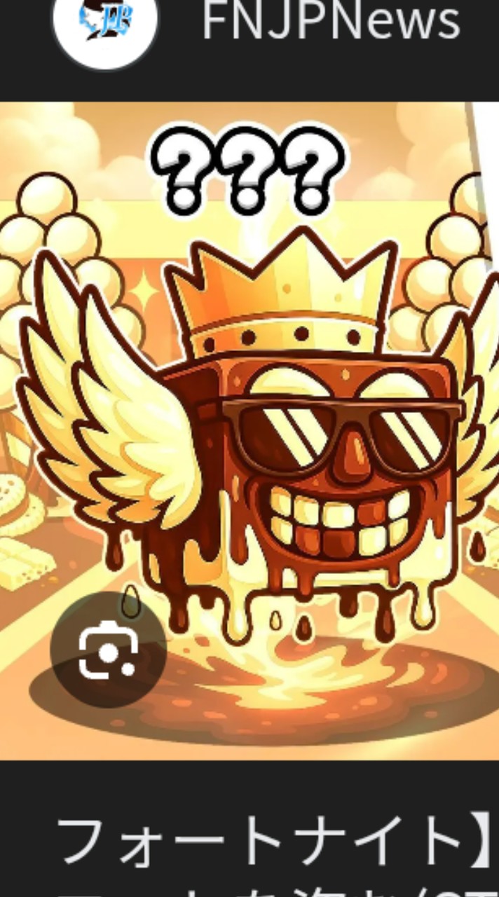 フォートナイトブレインロットとかの会話交換グループ！