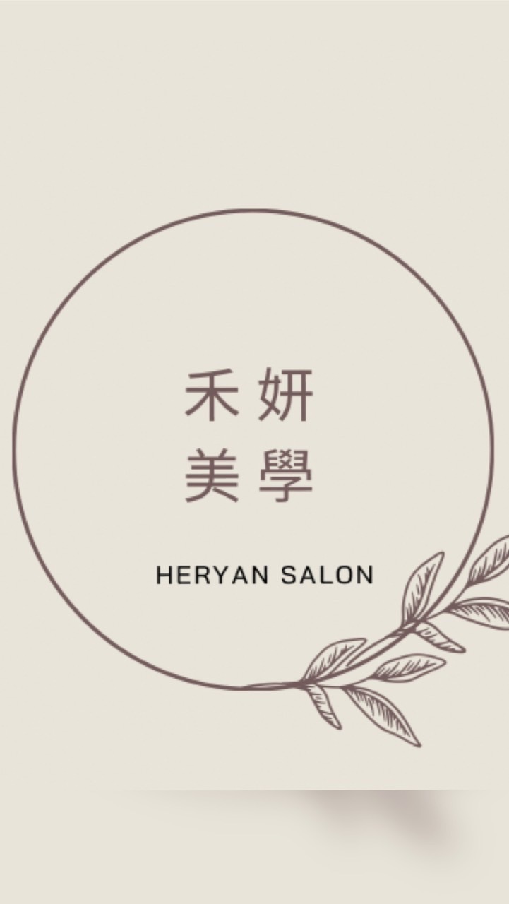 睫毛管理