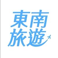 東南旅遊：傑瑞推薦👍優惠旅遊行程