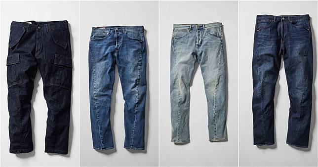 levi's engineered jeans 541