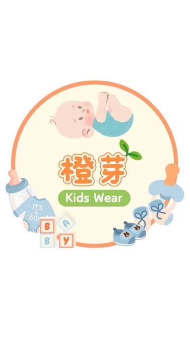 橙芽童裝｜新品＆優惠社群