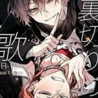 คนคลั่งBungou​StrayDogs