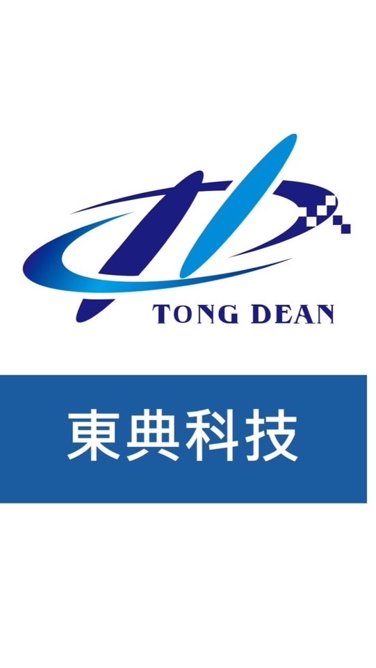 東典採購群