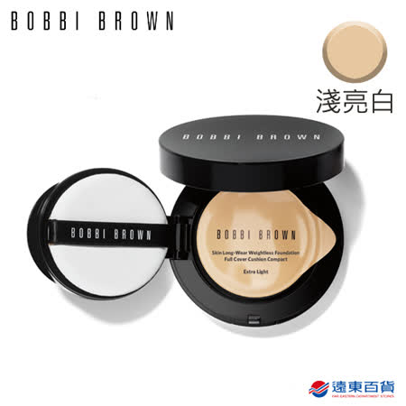 (僅粉芯) ●自然輕透膠囊氣墊粉底(無瑕版)色號參考連結如下: 贈品數量有限，依實體為主，送完為止，不另補送