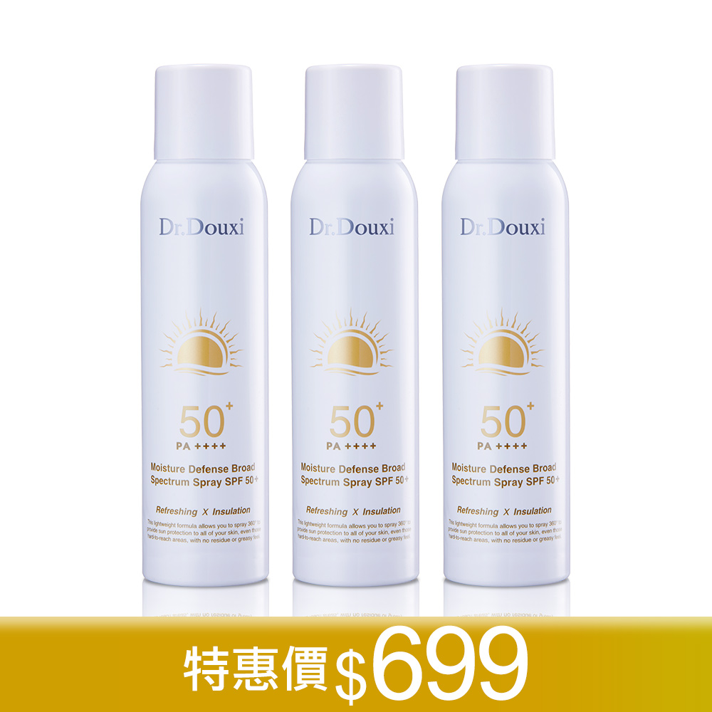 安心曬 清涼防曬噴霧 SPF50+ PA++++ 140ml 3入