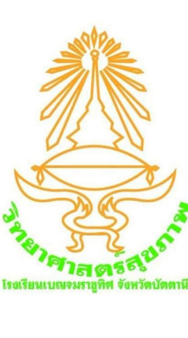 ผู้ปกครองห้องวิทย์สุขภาพปี69