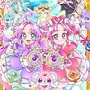 プリキュア大好きな人集まれぇぇ！！