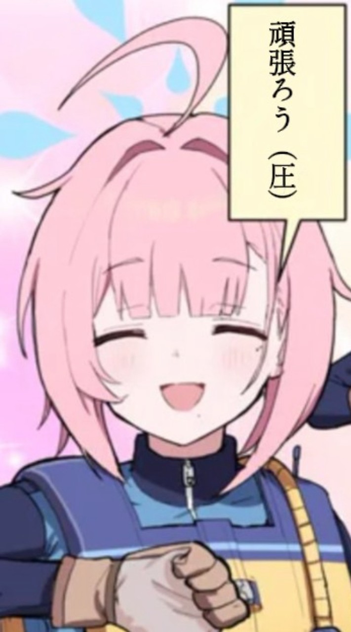 企画用オプチャ