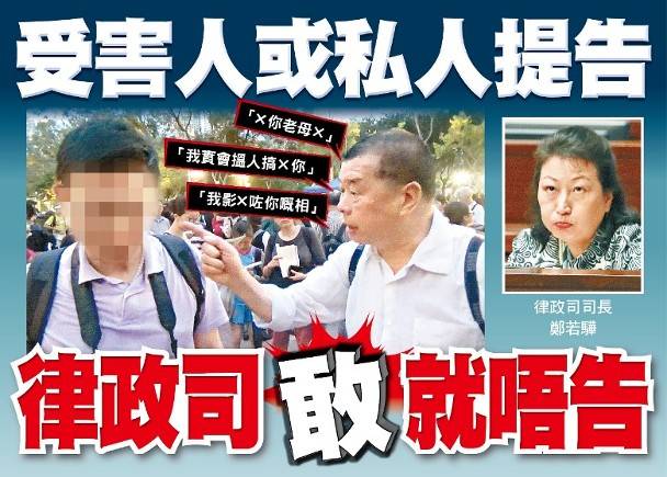 黎智英刑恐東方記者案 受害人第12度去信質詢 On Cc 東網 Line Today