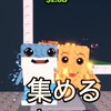 庭を育てる&ブロフル&ブレインロッドのトレード、雑談オプ！50人で配布