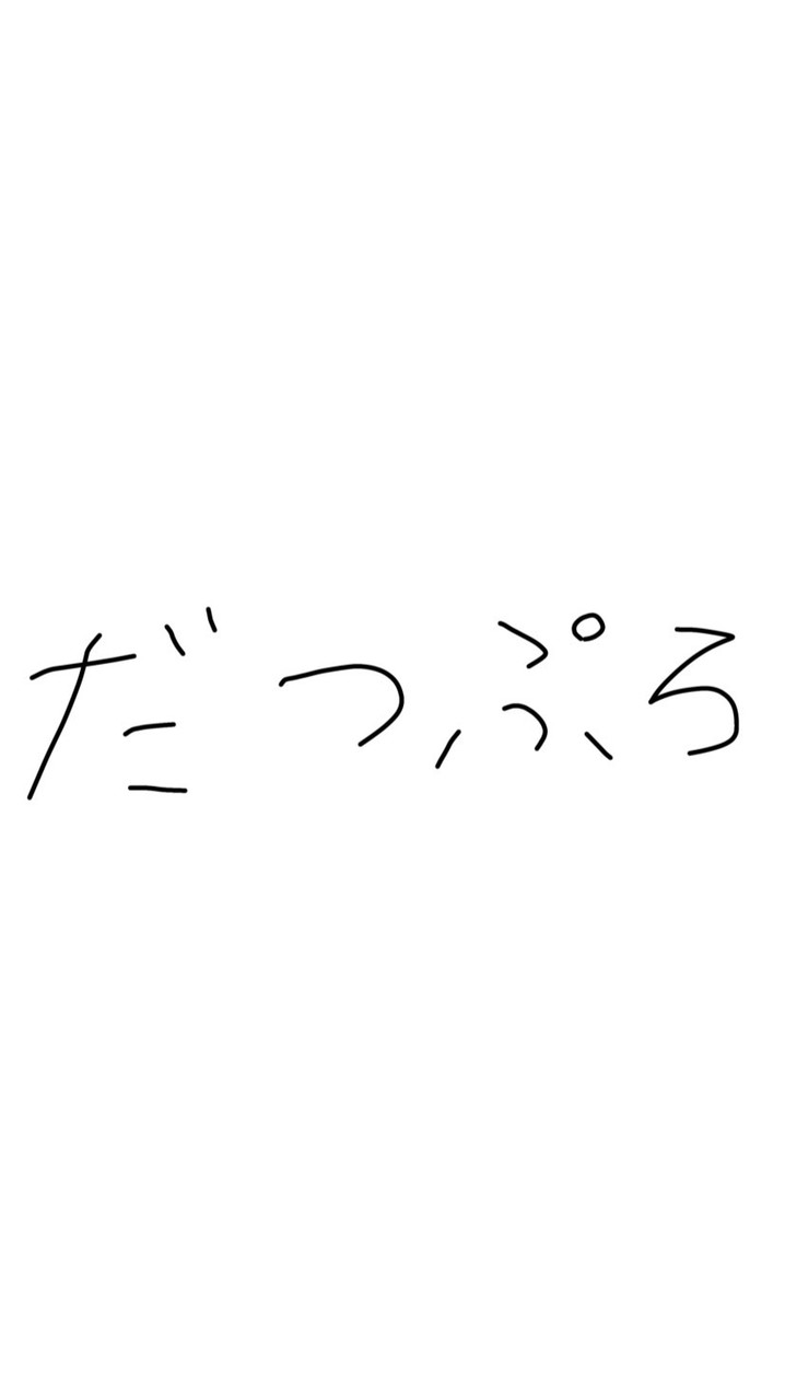 脱プロgames