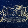 ぱらぴち2026北九州参戦の人〜‼︎