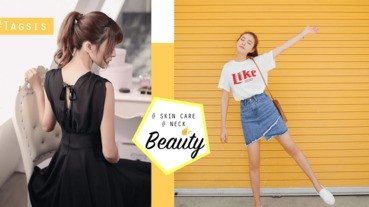 忽略頸部保養，被誤會是老婆婆了，妝化得再好，年齡都在頸部暴露了！