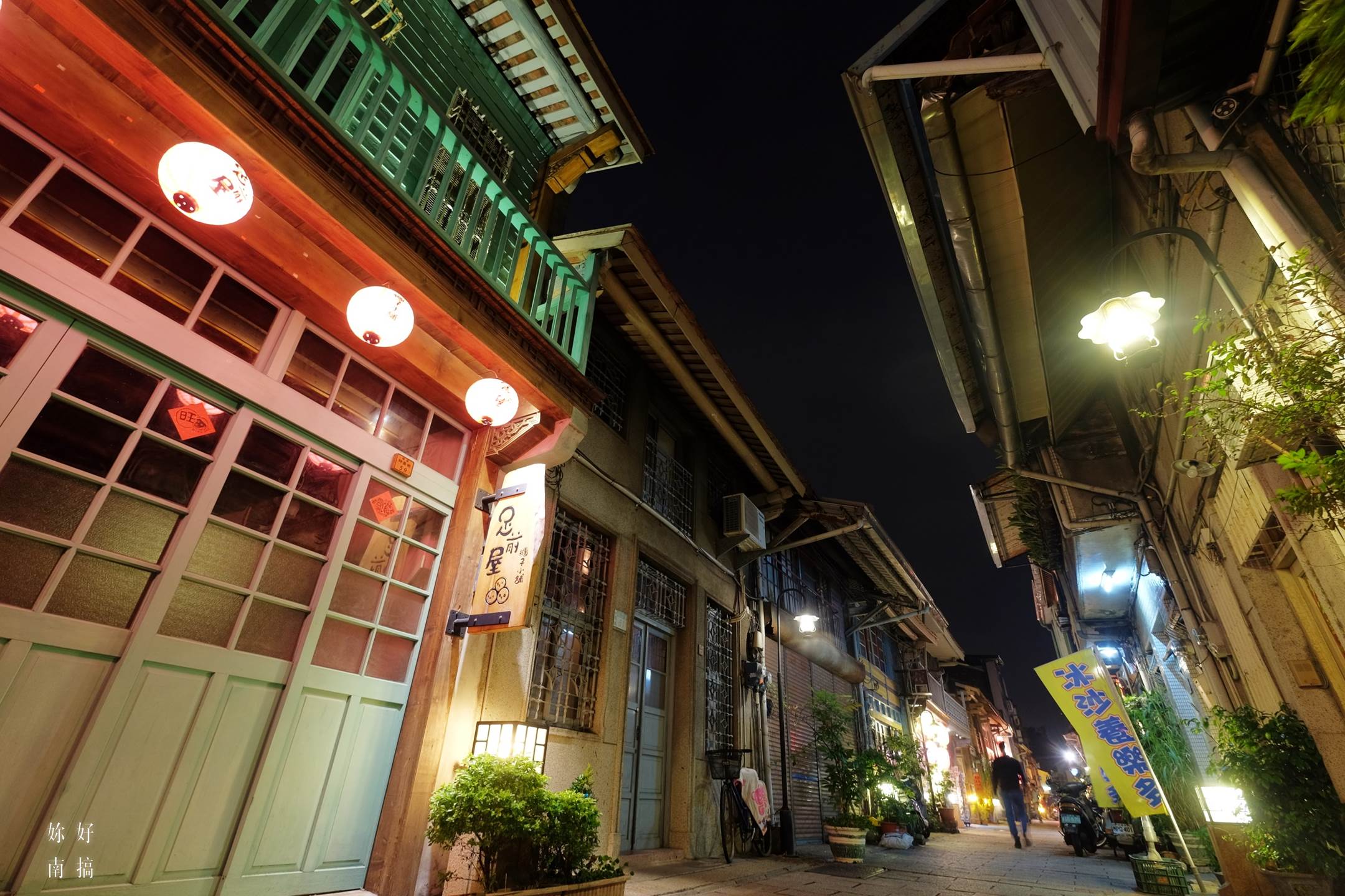 台南夜景-02-妳好南搞