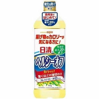 ヘルシーオフ