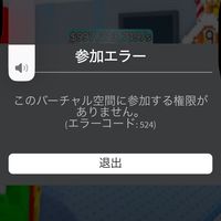 ロブロ好きかもーん