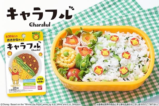 こんなに簡単でいいの トッピングするだけで 子供が喜ぶ プーさんのキャラ弁 が完成