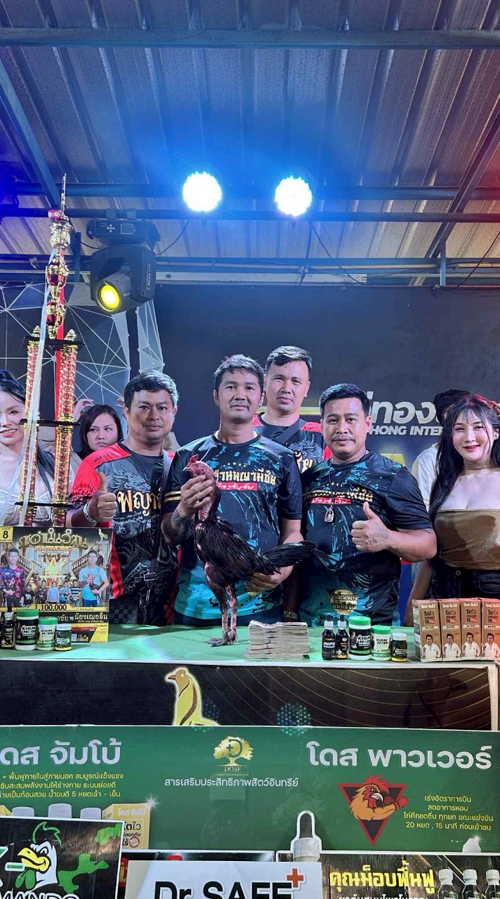 ซุ้ม มังกรทอง68🐉🐉🐉