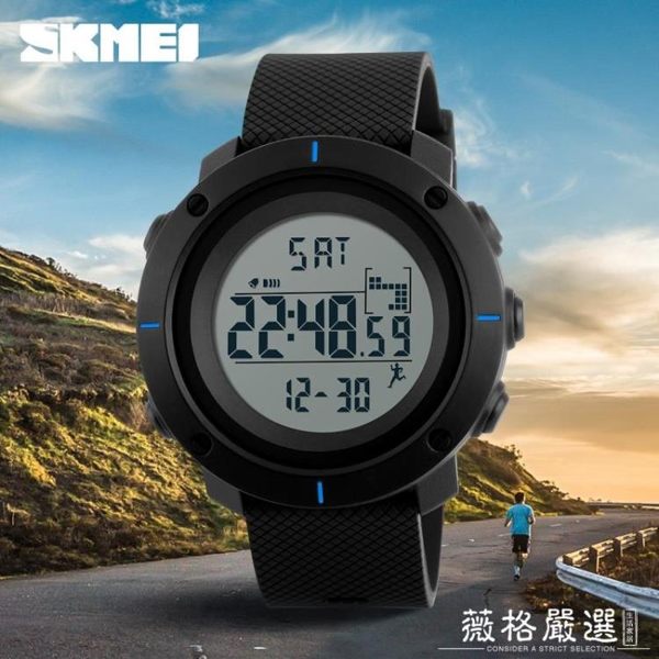 新款計步運動計時鬧鐘進口電池成人男款女式電子表中學生考試手表-薇格嚴選