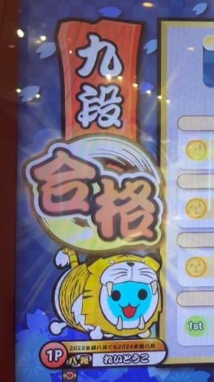 王様ゲーム