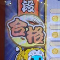 王様ゲーム