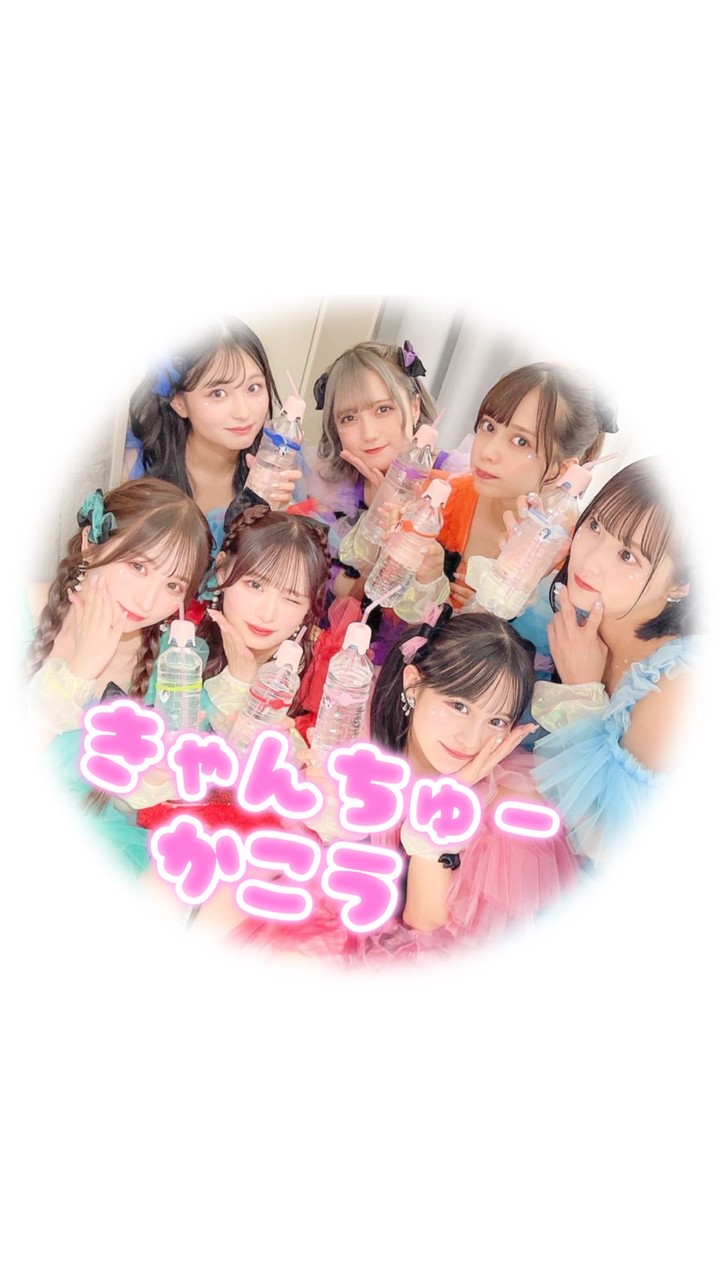 🎀きゃんちゅー加工部屋🪄︎︎