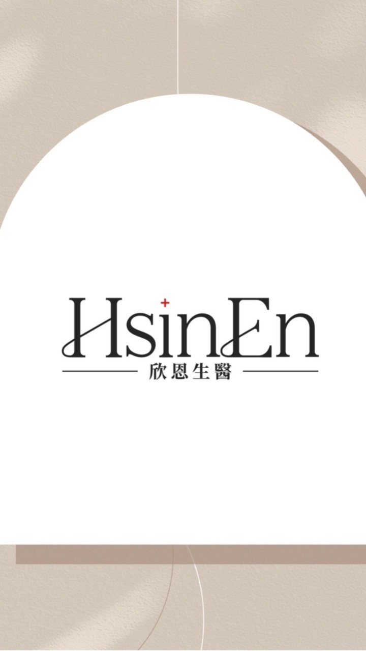 欣恩生醫-素材、反饋 資源共享群（全體成員）
