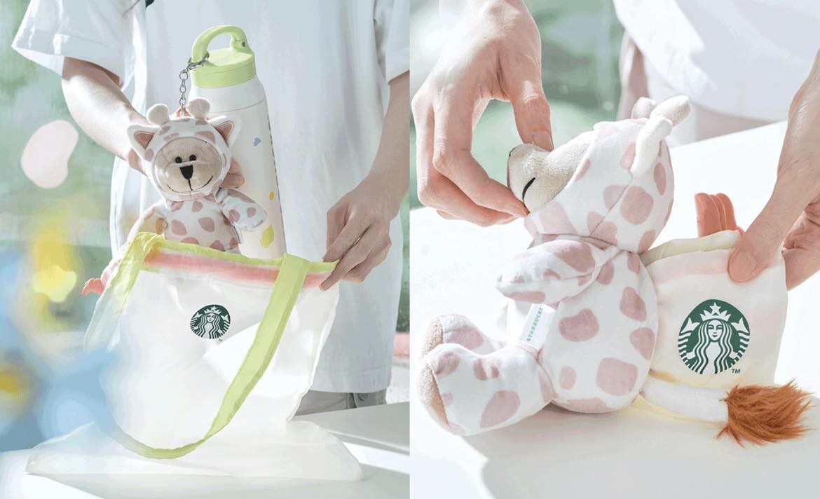 星巴克「自然系列星杯」登場