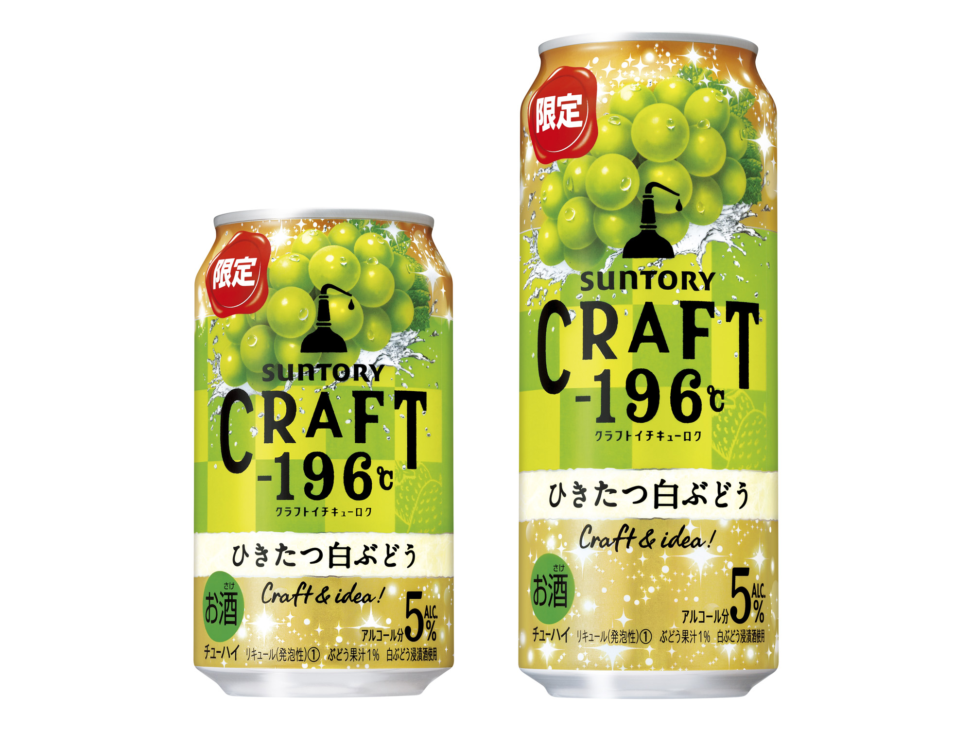 CRAFT－196℃ 精饌白葡萄