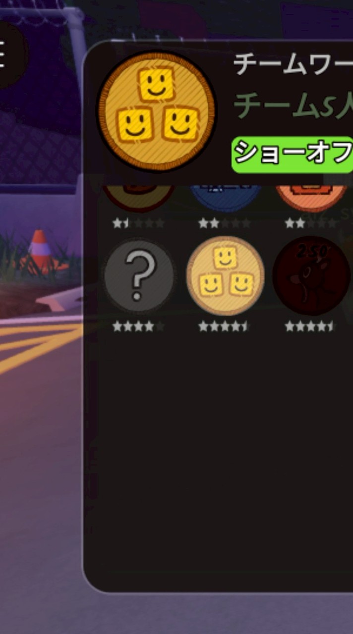 99日生き残るやろロブロックス