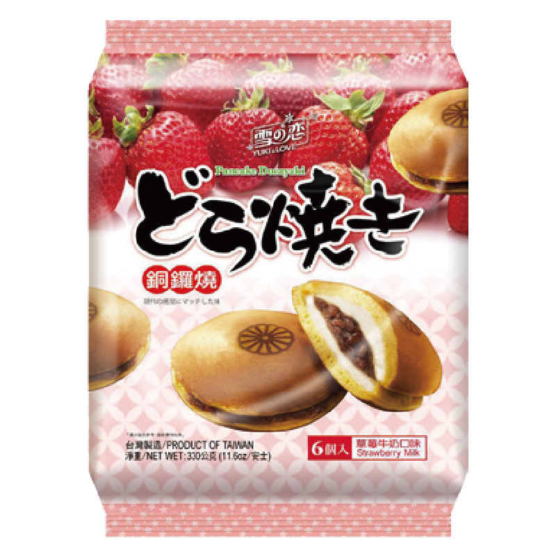雪之戀銅鑼燒(草莓奶香風味)