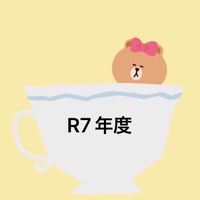 R8伊保原子ども会回覧