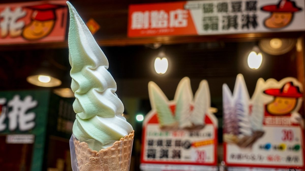 不只臭豆腐！老饕帶路「深坑老街」７必吃：最強雞屁股、豆腐麻糬、芋圓冰