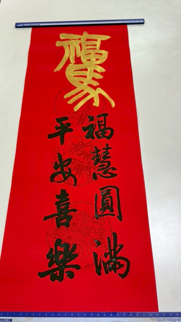 天公廟書法初級班