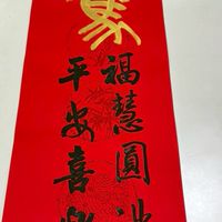 天公廟書法初級班