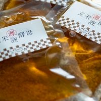 【26期】MEGURICO腸活クリーニング